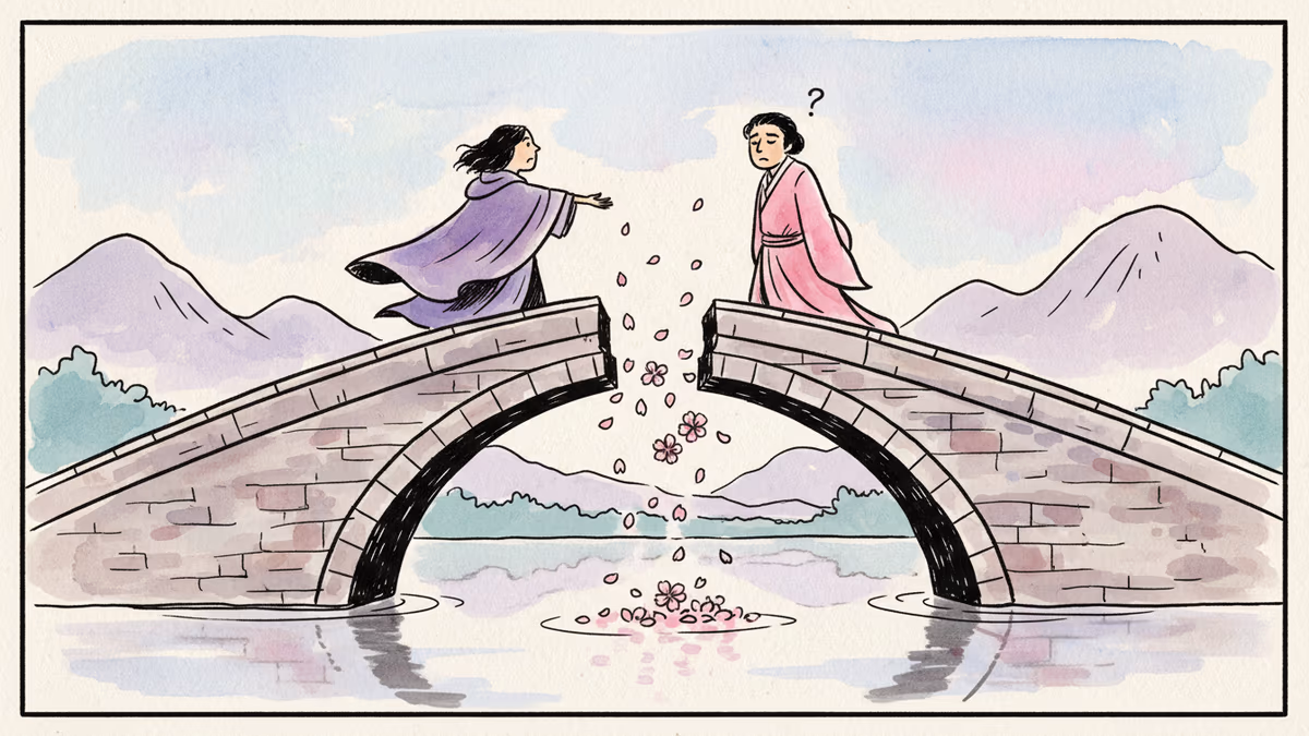 七年後重逢，她卻不記得他了