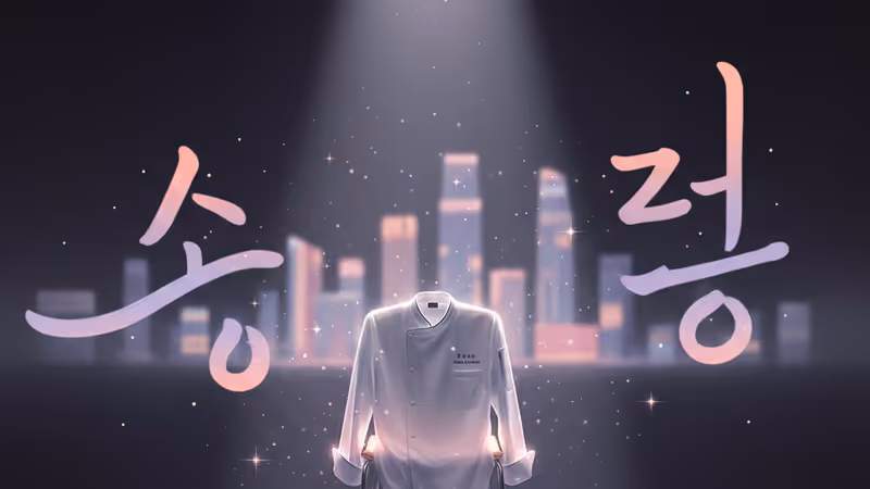 A chef's uniform hanging in a dark studio reflecting a somber mood