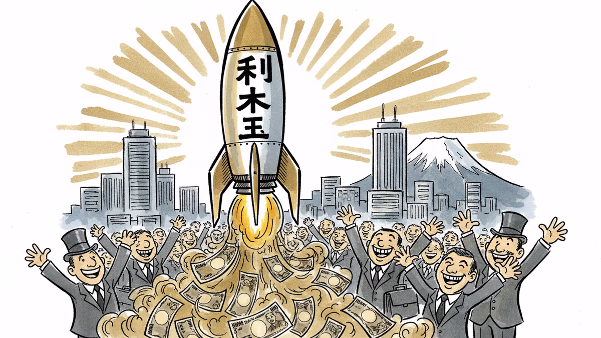 日經指數創新高背後：政治勝利能否轉化為經濟成果？