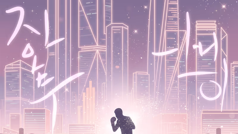 懸掛在水泥牆上、極具質感的皮革拳擊手套近景