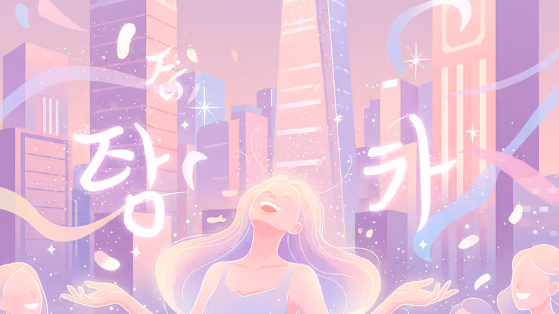 송지효 런닝맨 금주 선언, {stat:주 5회} 음주 습관 청산할까