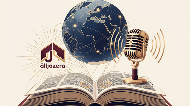 알자지라 로고와 자밀 아자르를 상징하는 마이크 이미지